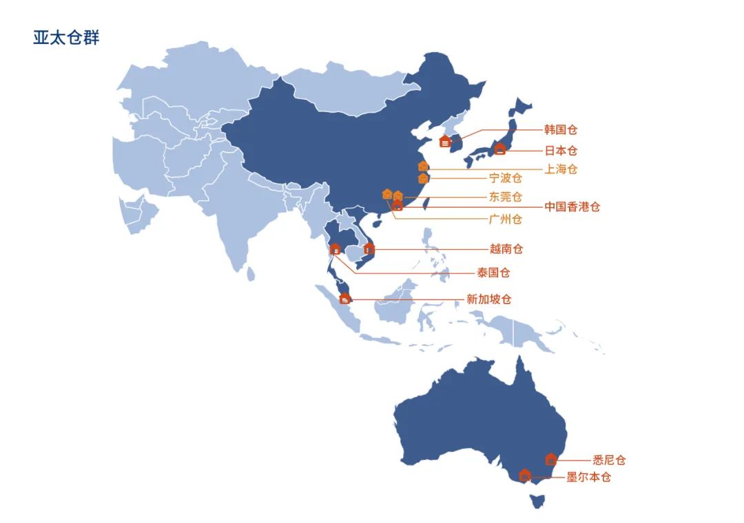 1742804672792093.jpg 亞太及中轉倉.jpg